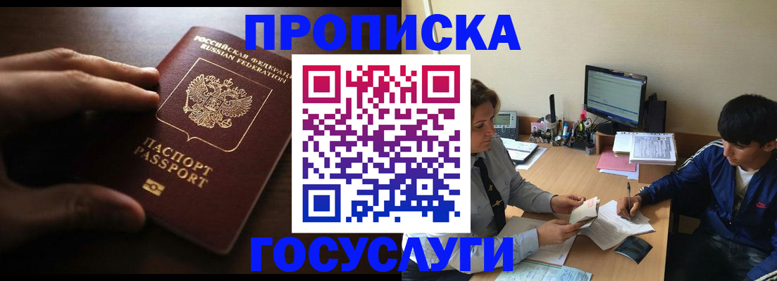 миграционный учет в Сахалинской области