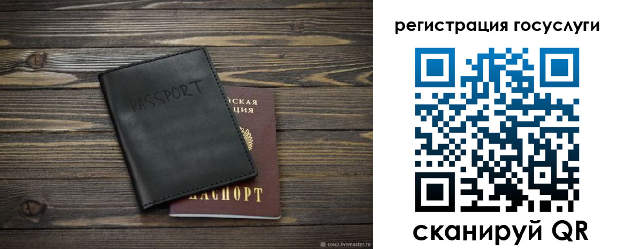 временная регистрация в квартире в Сахалинской области