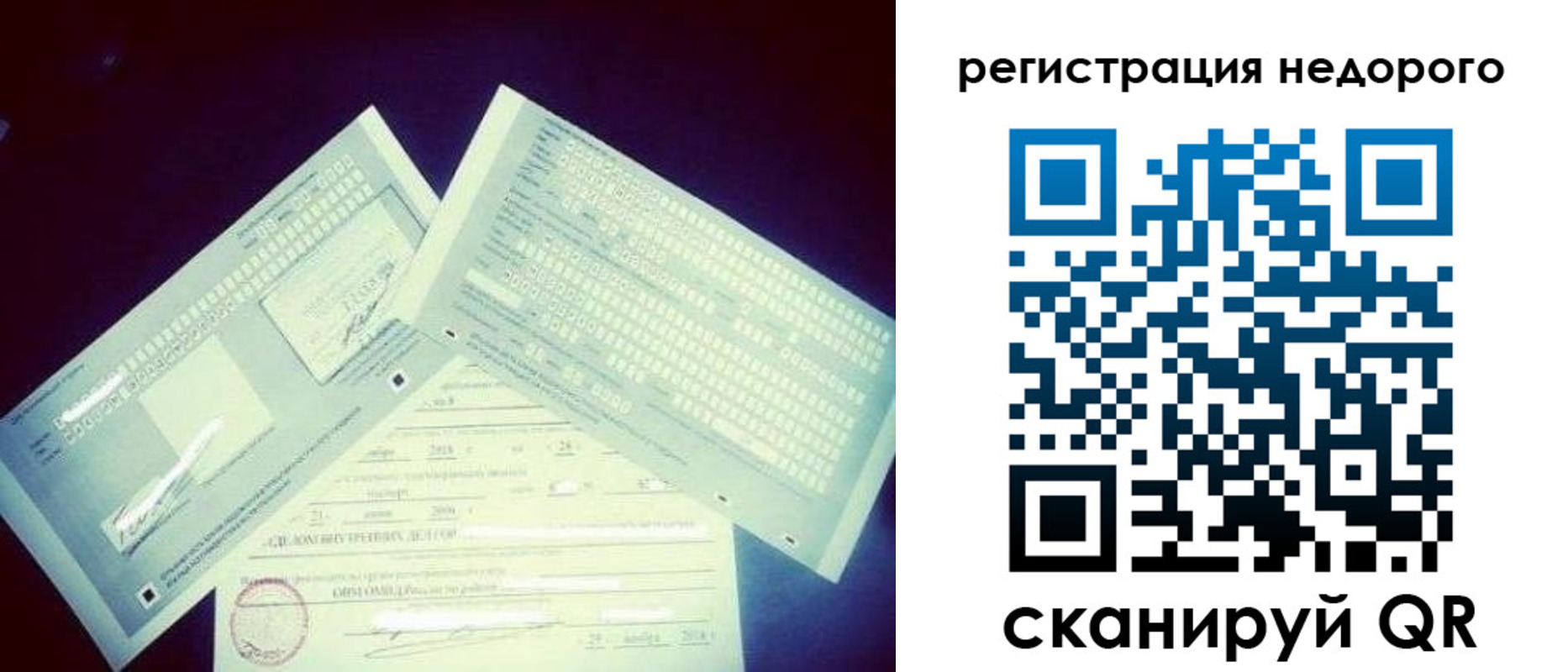 временная прописка в Сахалинской области