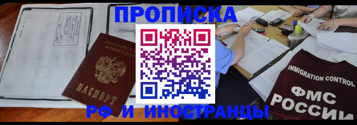 регистрация для школы в Сахалинской области