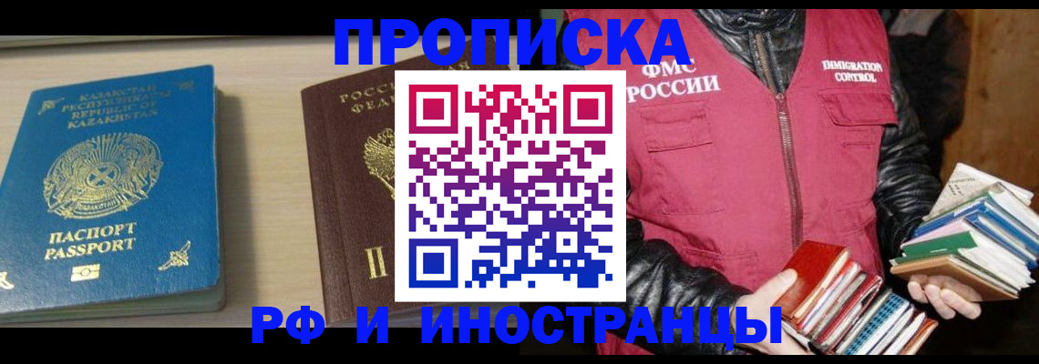 регистрация для школы в Сахалинской области