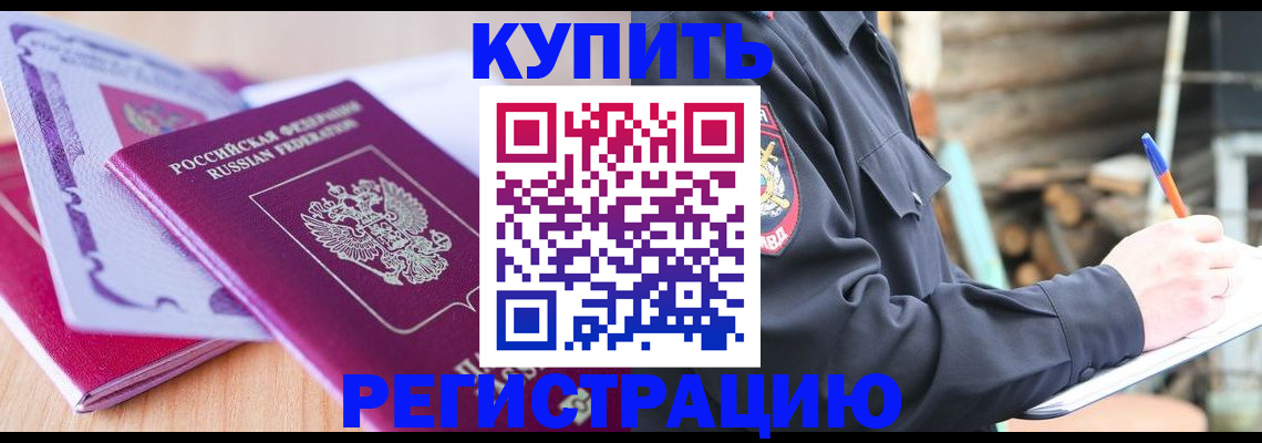 пропишу в квартире в Сахалинской области