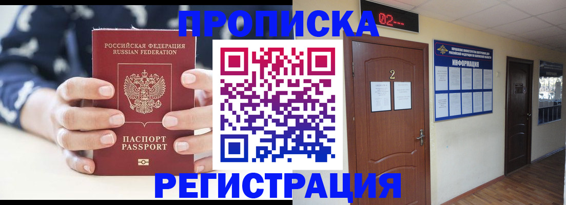 регистрация для дет. сада в Сахалинской области