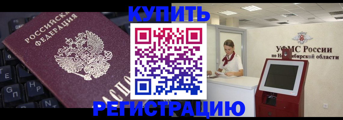 временная регистрация адрес в Сахалинской области