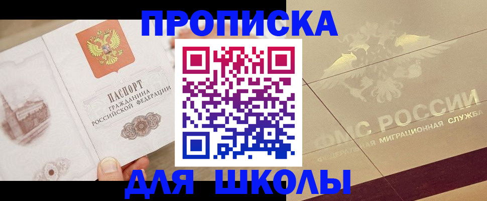 регистрация в Сахалинской области