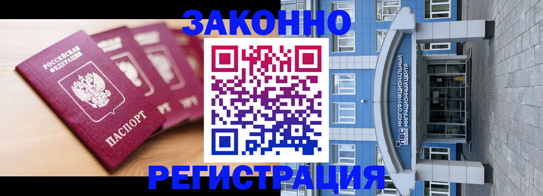 регистрация для школы в Сахалинской области