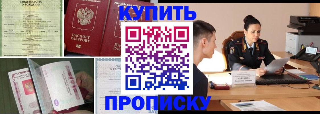 найти адрес прописки в Сахалинской области